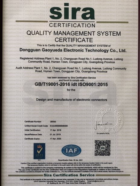 CINA Shenzhen Xietaikang Precision Electronic Co., Ltd. Sertifikasi